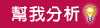 ���ڤ��R